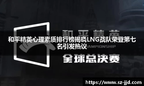 一竞技官方网站